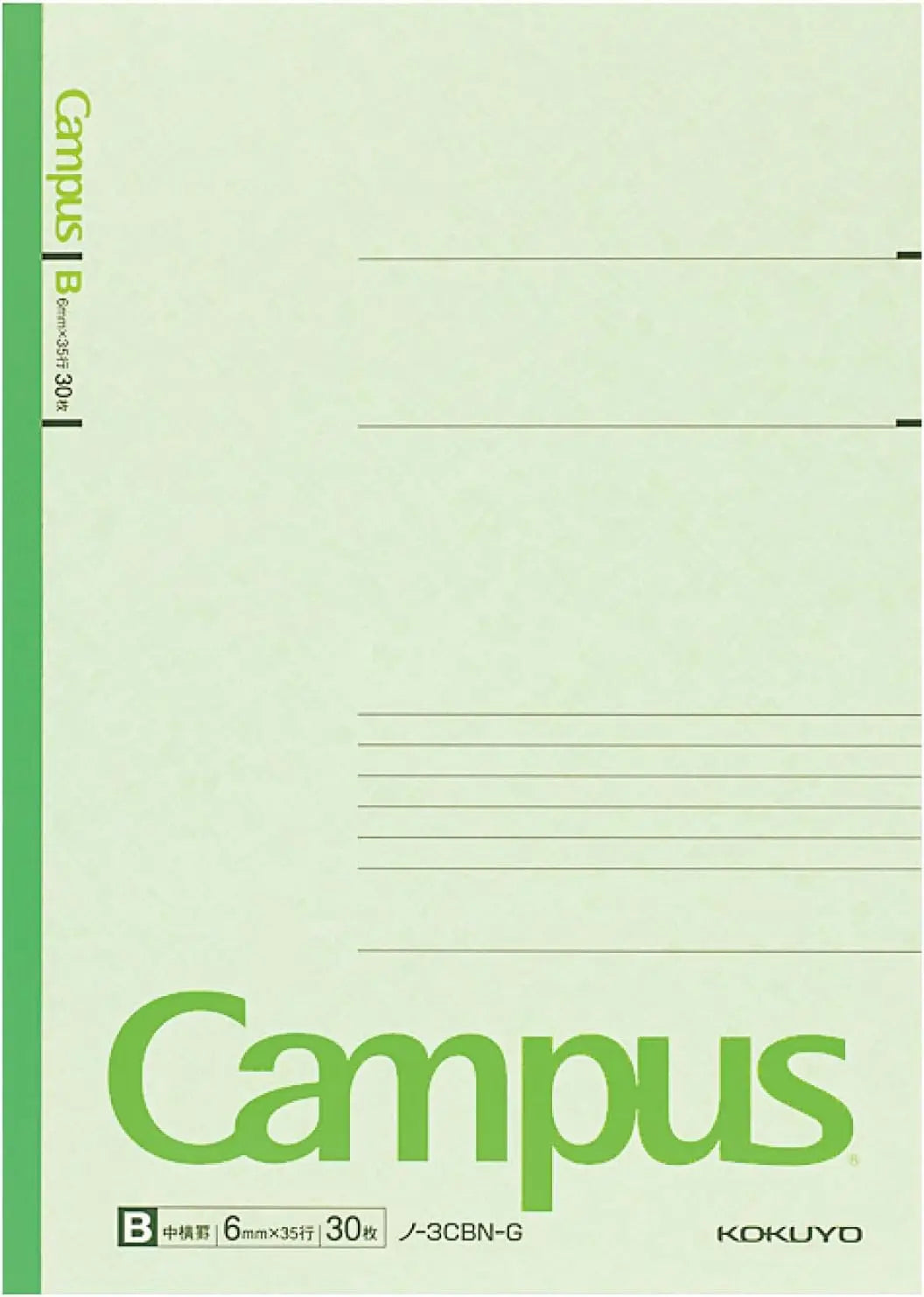 5-Pack B5 Lined Notebooks, 30 Sheets Each, 6mm Ruled Paper for School Work Study Note Taking