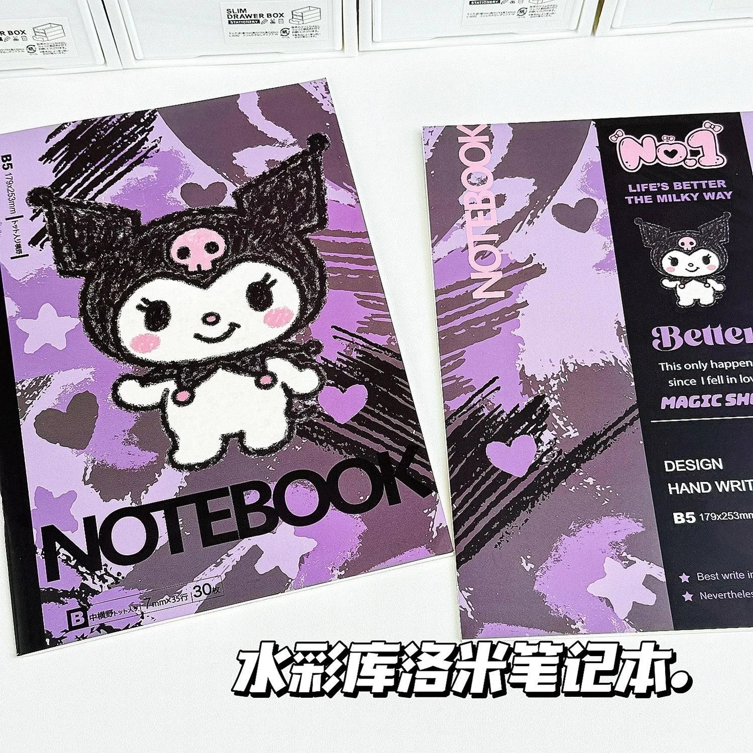 Watercolor Sanrio Notebook Children's Birthday  Gift Cartoon Anime Learning Book Drawing Booklet B5 Horizontal Notebook Class