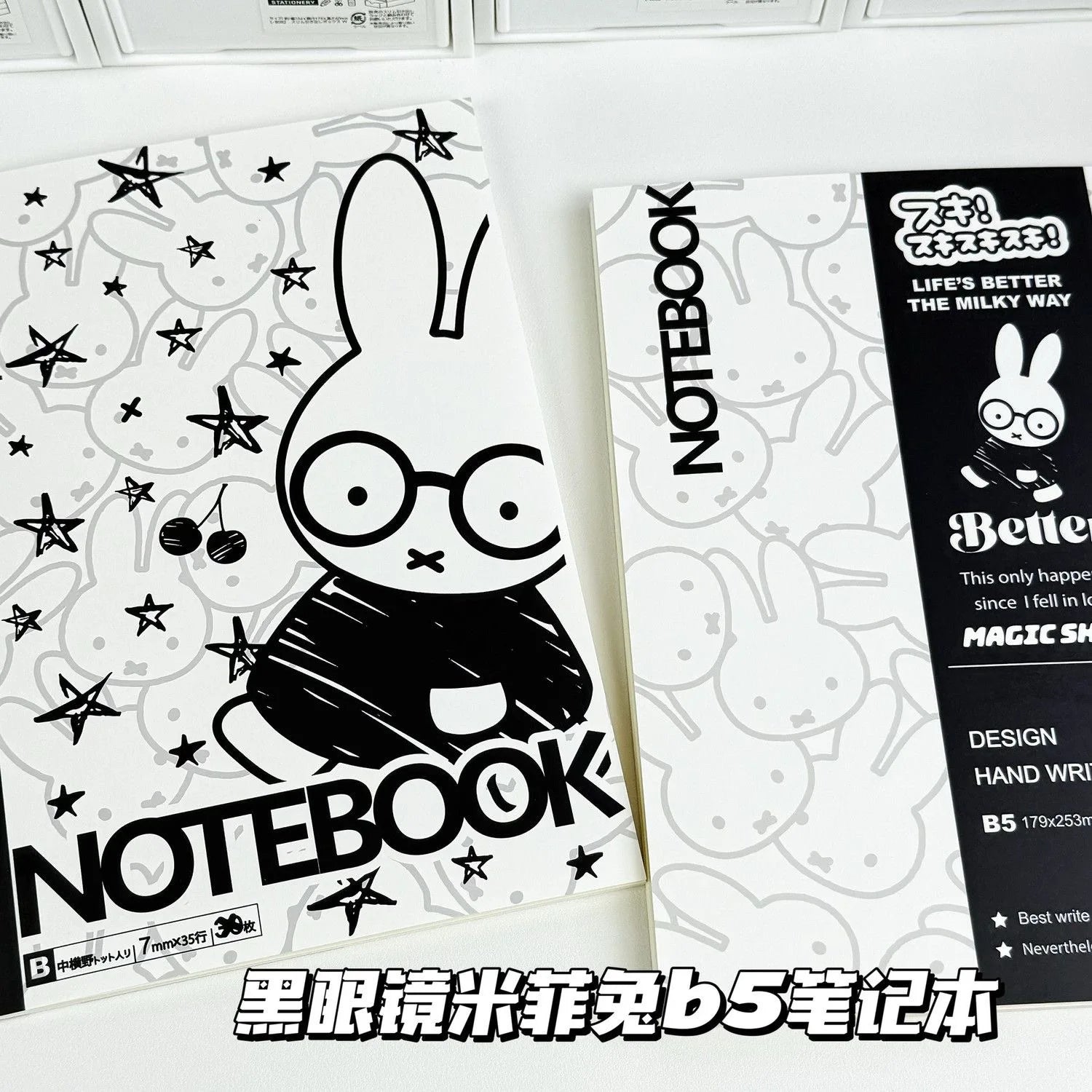 Kawaii Miffy Cute Ins style Graffiti Notebook B5 Cartoon Handbook Office Student Message Notebook Gift Toy for Girl